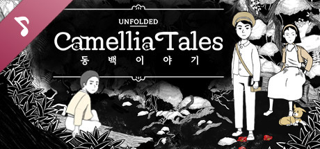 Unfolded : Camellia Tales Soundtrack