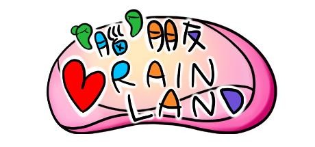 Brainland