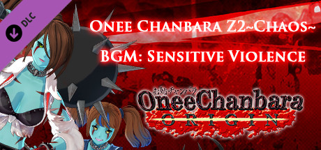 OneeChanbara ORIGIN - Onechanbara Z2 ～Chaos～ BGM『Sensitive Violence』