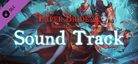 Paper Bride 4 Bound Love-Sound Track