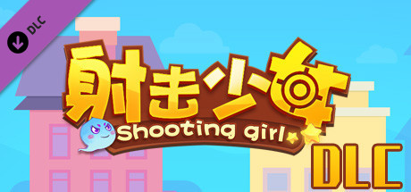 shootinggirlDLC