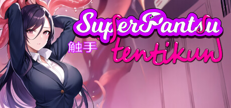 SuperPantsu Tentikun