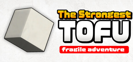 The Strongest TOFU: fragile adventure