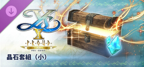 Ys X: Proud Nordics - S Crystal Set