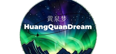 黄泉梦HuangQuanDream