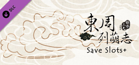 東周列萌志 Philosophic Love－三倍存檔欄位 Save Slots＋