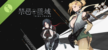 Girl Frame