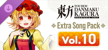 Touhou Danmaku Kagura Phantasia Lost - Extra Song Pack Vol. 10