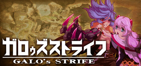 Galo's Strife