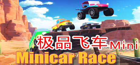 MiniCar Race - 极品飞车2019 Mini