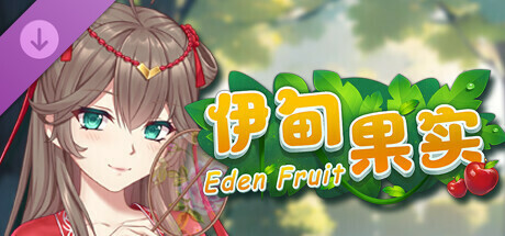 Eden Fruit DLC