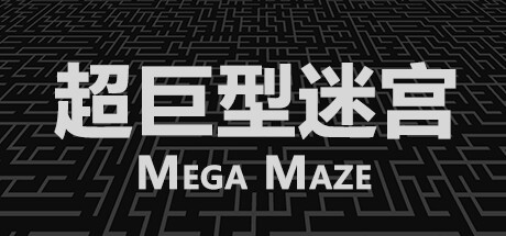 Mega Maze