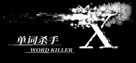 WordKiller