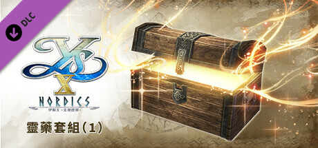 Ys X: Nordics - Miracle Elixir Set (1)