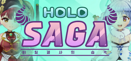 HOLOSAGA: Invasion of the HoloX