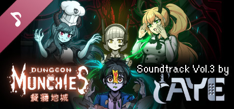 Dungeon Munchies Original Soundtrack Vol.3