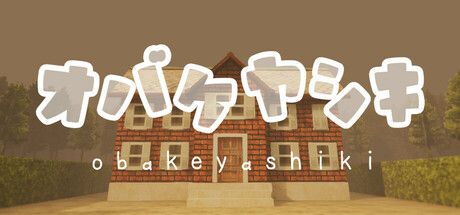 obakeyashiki