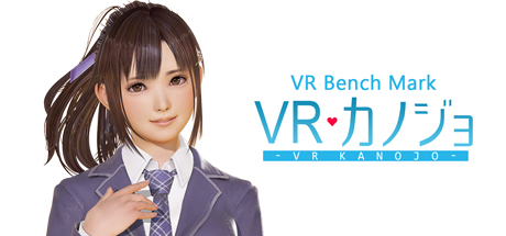 VR Benchmark Kanojo