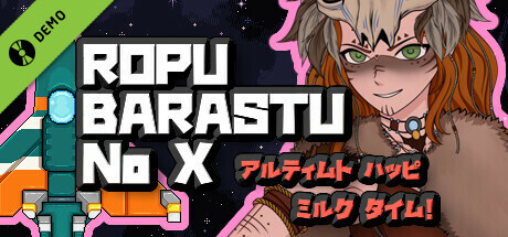 Ropu Barastu No X Demo