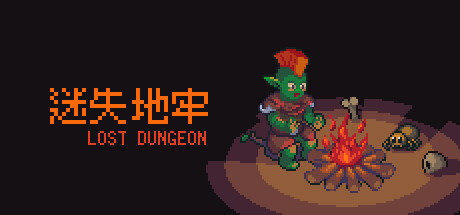 Lost Dungeon