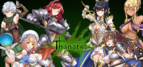 タナトス-Thanatos-