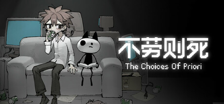 The Choices Of Priori