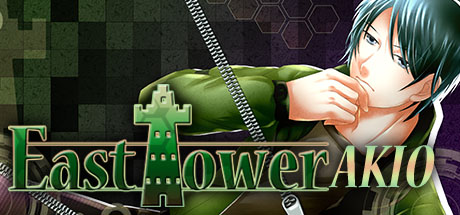 East Tower - Akio (East Tower Series Vol. 1)