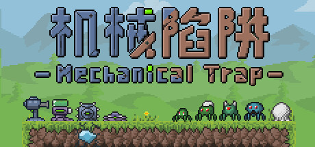 Mechanical Tralp