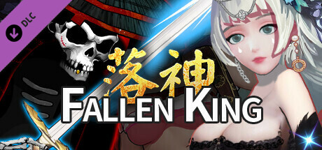 （落神）Fallen King-高清美女壁纸