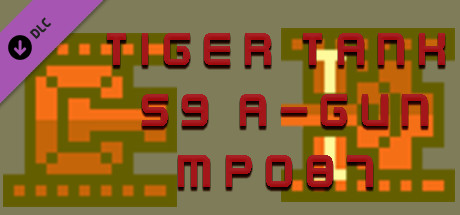 Tiger Tank 59 Ⅰ A-Gun MP087