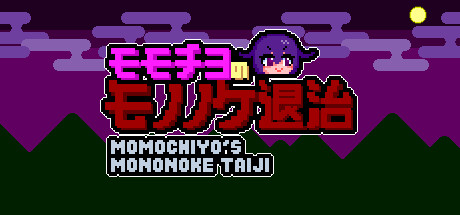 MOMOCHIYO'S MONONOKETAIJI