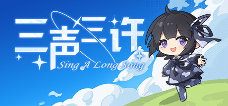 Singalongsong