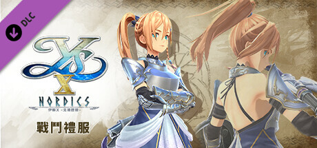 Ys X: Nordics - Battle Dress