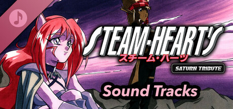 STEAM-HEART’S Saturn Tribute Sound Tracks