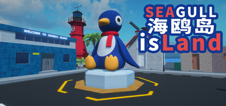 SEAGULL iSLAND