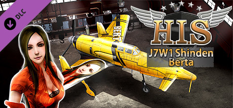 HIS - [J7W1] Berta Hildebrand Pack