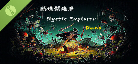 秘境探险者Mystic Explorer Demo