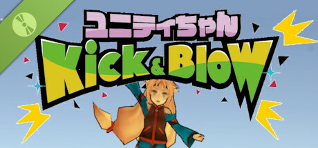 ユニティちゃん Kick & Blow Demo