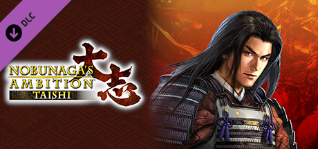 Nobunaga's Ambition: Taishi - シナリオ「越後の義将」/Scenario 