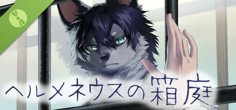 The Garden of Hermeneus Demo