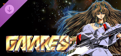 GAIARES