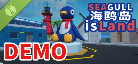 SEAGULL iSLAND