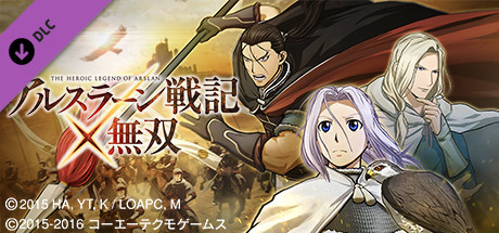 ARSLAN - GC Online Rsgistration Key