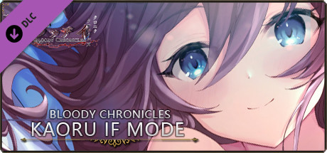 Bloody Chronicles Act1 - IF MODE 