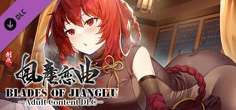 Blades of Jianghu: Ballad of Wind and Dust - Adult Content DLC -