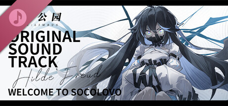雪境公园 Soundtrack