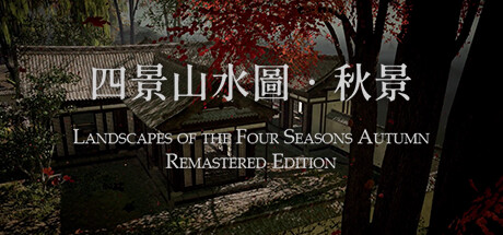 Landscapes of the Four Seasons Autumn Remastered Edition