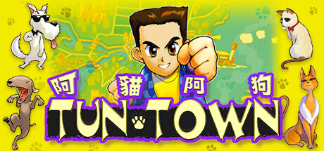 TunTown