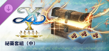 Ys X: Proud Nordics - M Nostrum Set