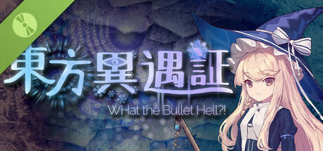 Touhou Iyuushou ~ What the Bullet Hell?! Demo
